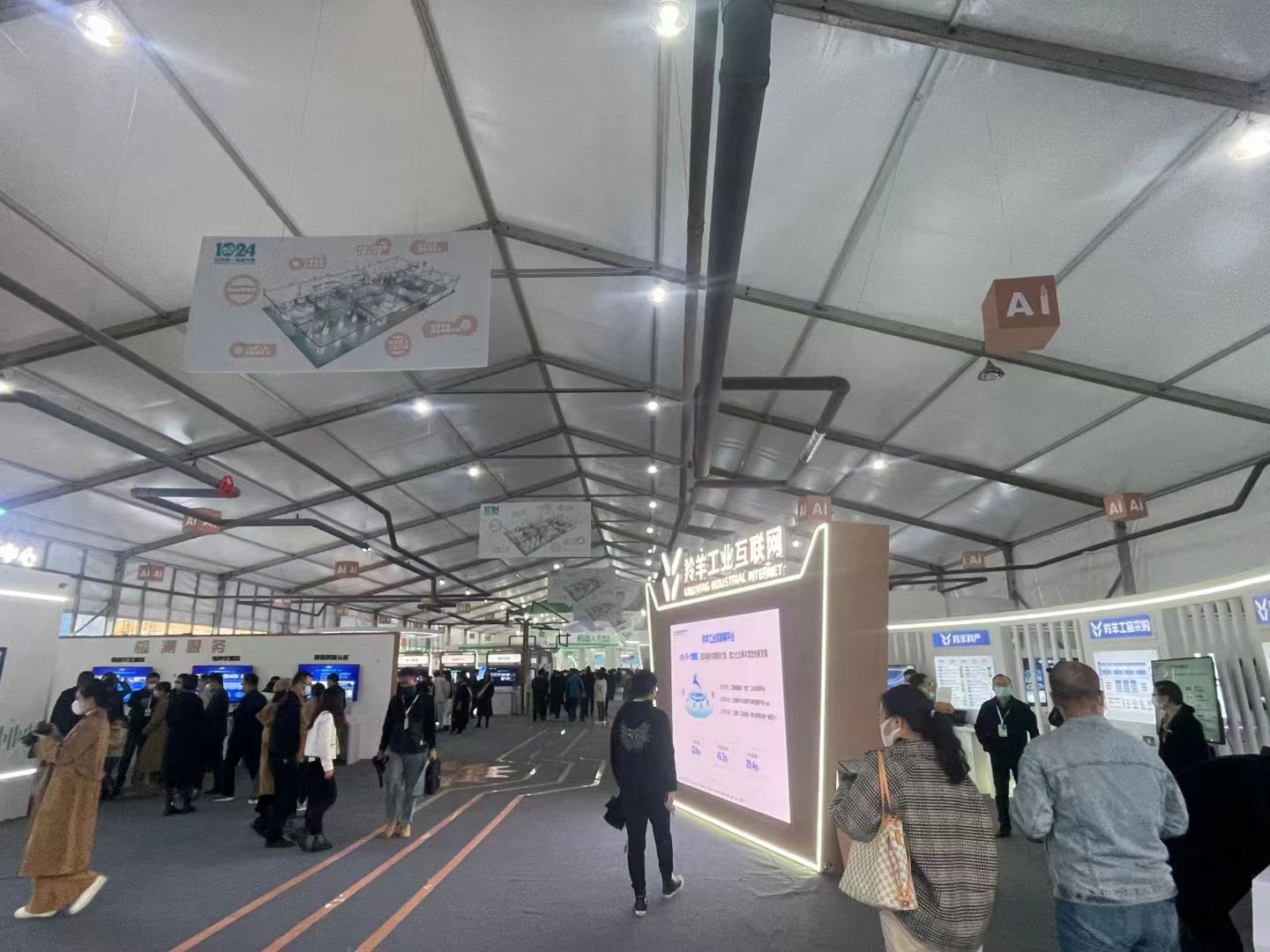 2022合肥世界聲博會(huì) 科大訊飛 (11).jpg
